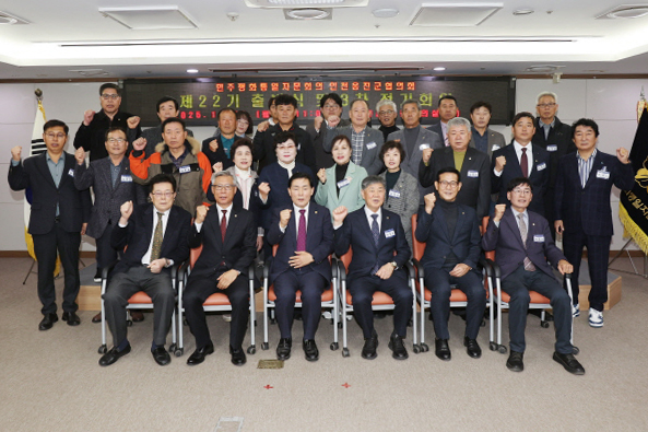 민주평화통일자문회의 옹진군협의회 제22기 출범식