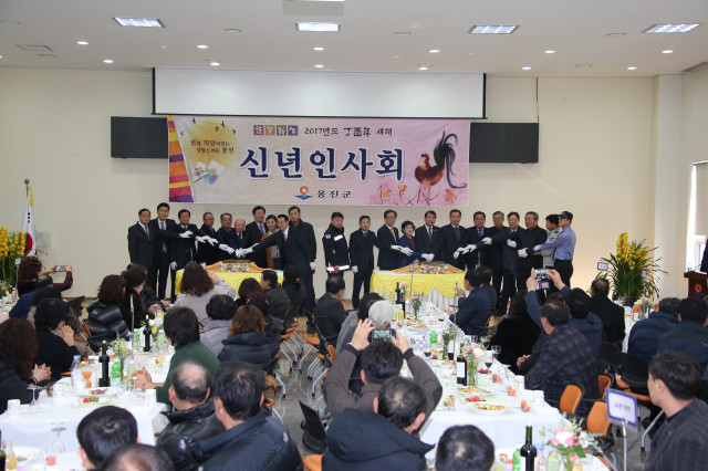 2017년01월20일 영흥면신년인사회