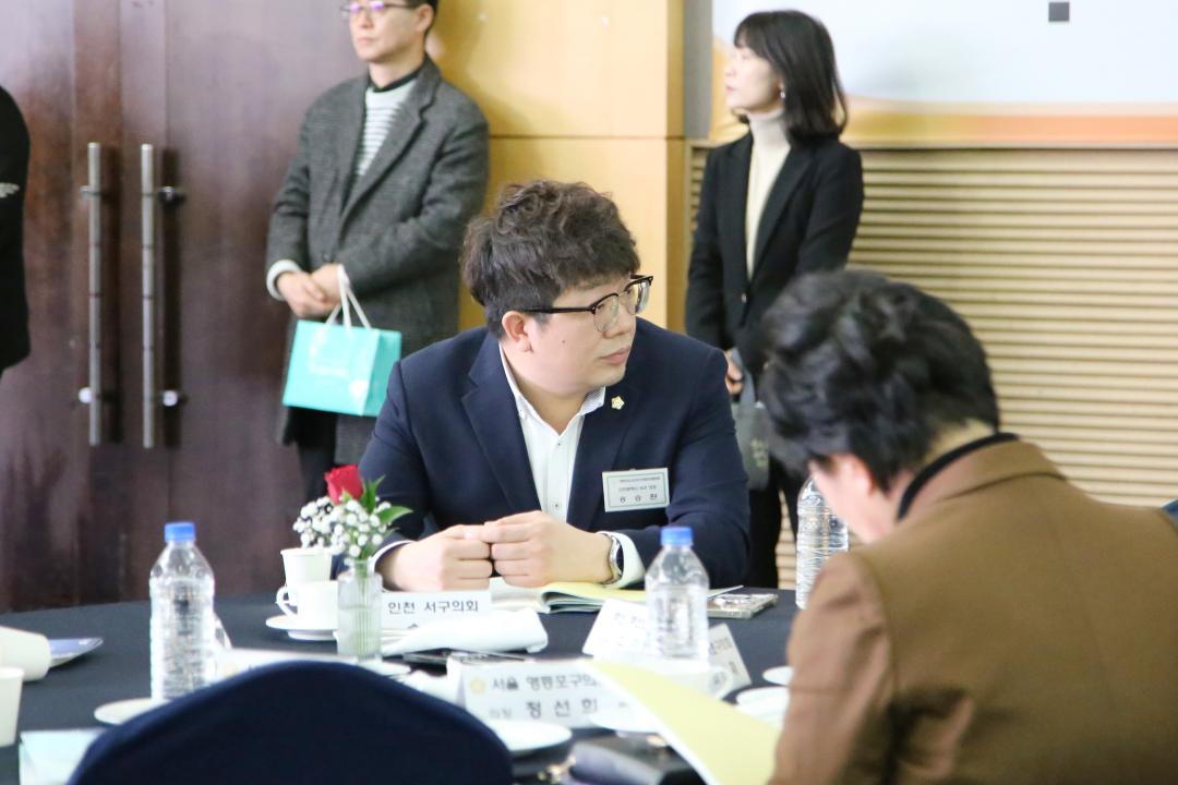 '2025년 대한민국 시군자치구의회 의장협의회 정기총회' 게시글의 사진(21) '250205_2025년 대한민국 시군자치구의회 의장협의회 정기총회 (22).JPG'
