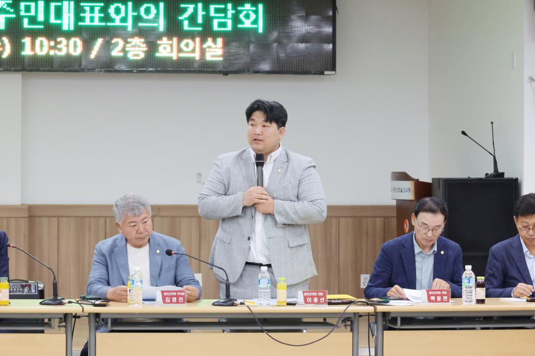 '옹진군의회 현장방문 (덕적면)' 게시글의 사진(10) '250611-12_옹진군의회 현장방문(덕적면) (11).JPG'