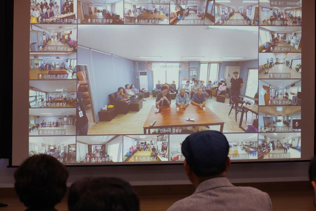 '옹진군 스마트경로당 개소식' 게시글의 사진(6) '251002_옹진군 스마트경로당 개소식 (6).JPG'
