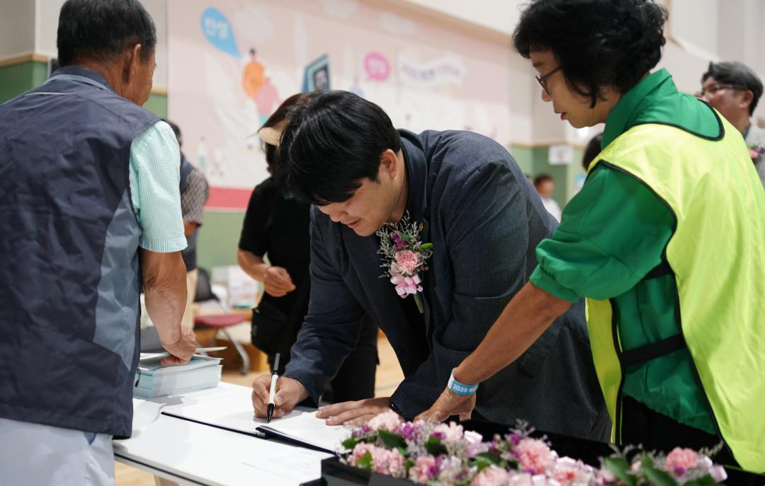 '2025년 북도면 주민총회' 게시글의 사진(14) '250827_북도면 주민총회 (5).JPG'