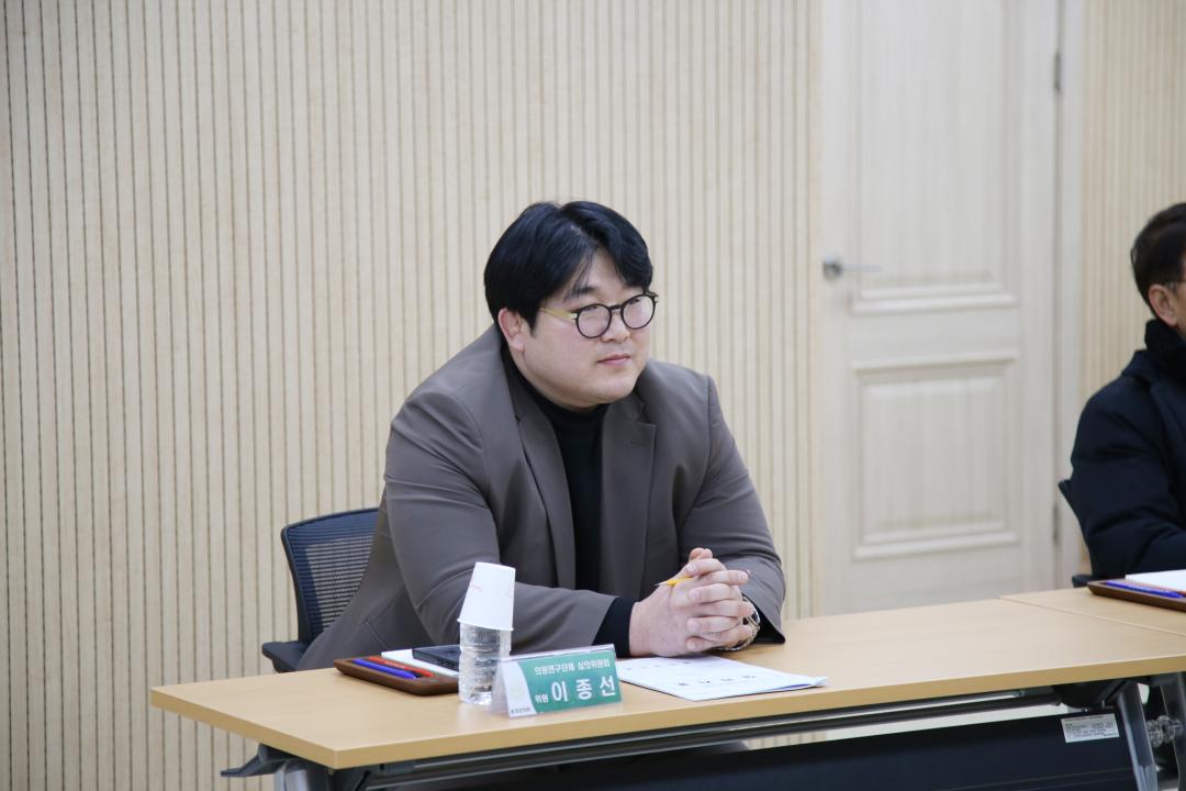 '2025년 제1회 옹진군의회 의원연구단체 심의위원회' 게시글의 사진(9) '250217_2025년 제1회 옹진군의회 의원연구단체 심의위원회 (9).JPG'