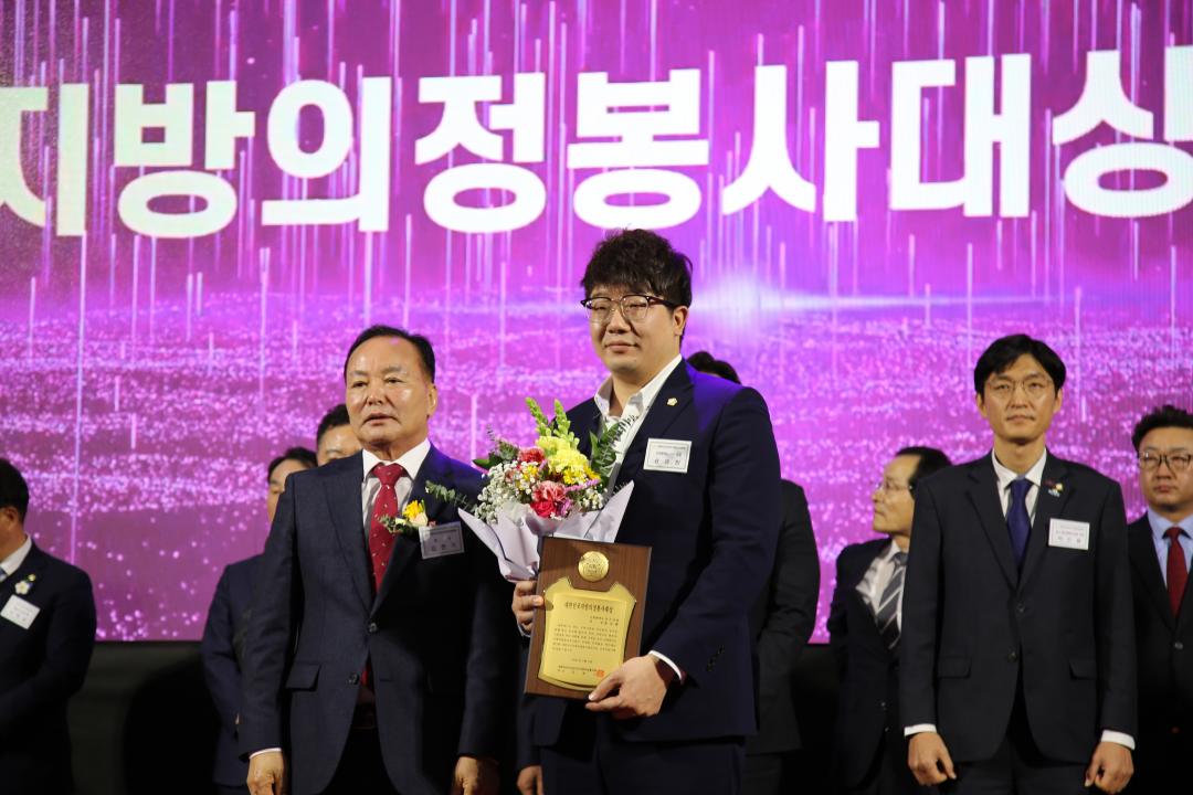 '2025년 대한민국 시군자치구의회 의장협의회 정기총회' 게시글의 사진(22) '250205_2025년 대한민국 시군자치구의회 의장협의회 정기총회 (12).JPG'