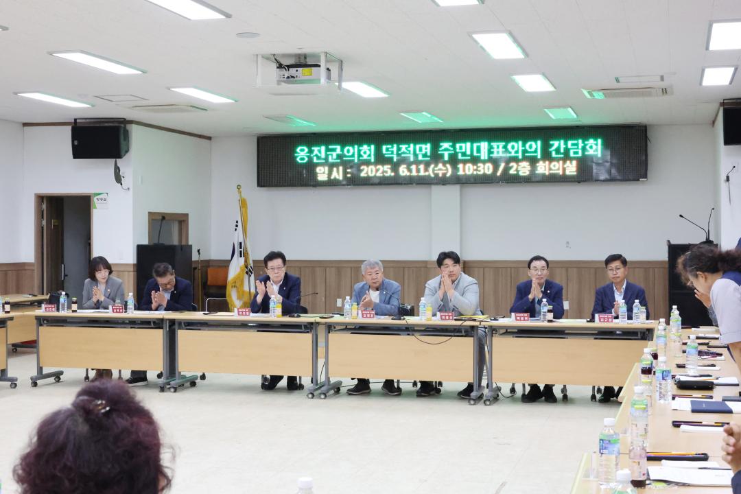 '옹진군의회 현장방문 (덕적면)' 게시글의 사진(2) '250611-12_옹진군의회 현장방문(덕적면) (2).JPG'