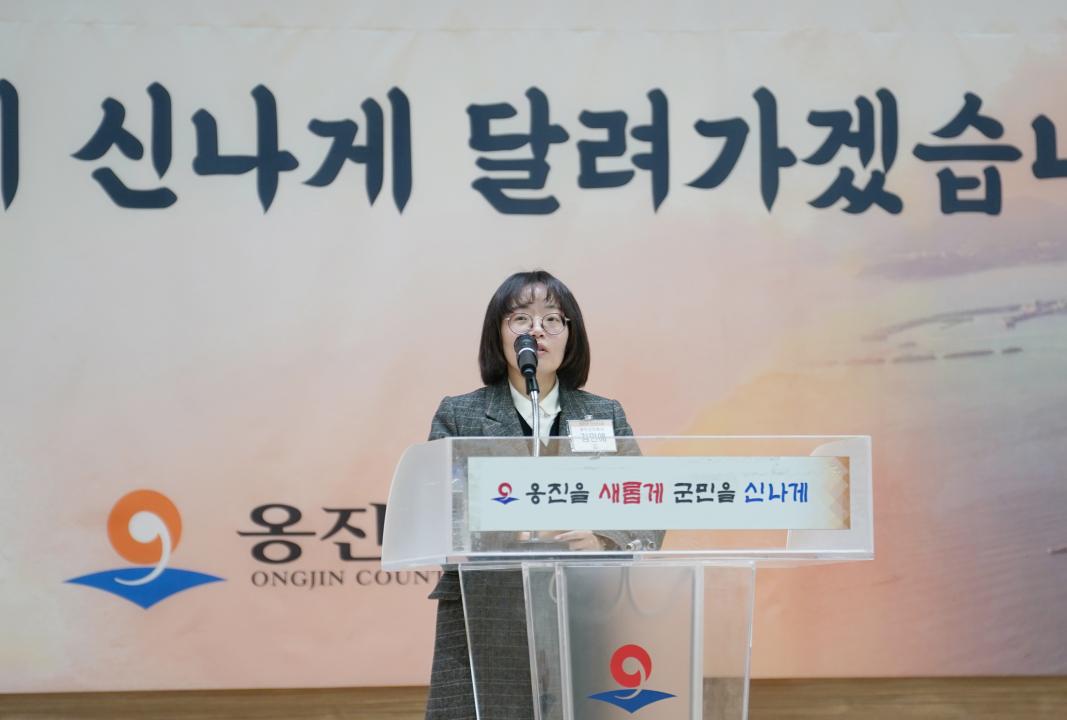'2025 을사년 영흥면 신년인사회' 게시글의 사진(8) '250124_2025 을사년 영흥면 신년인사회 (8).JPG'
