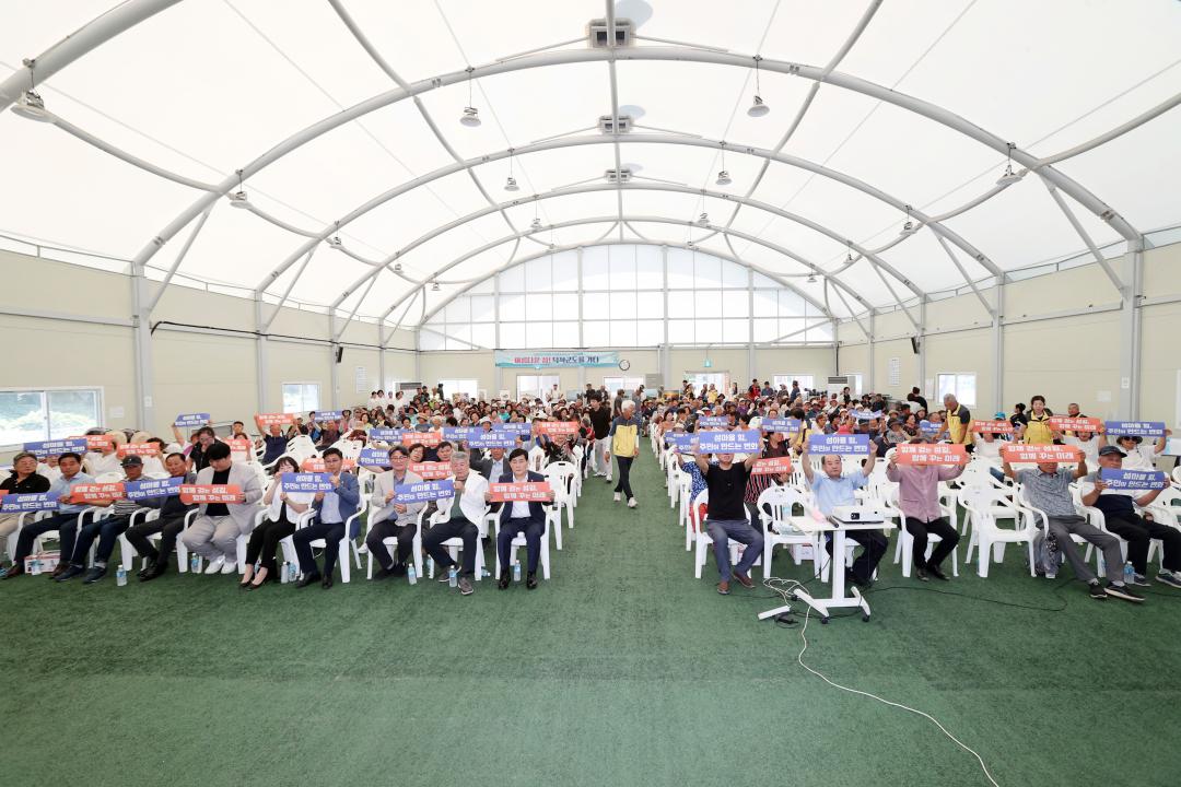 '2025년 덕적면 주민자치회 주민총회' 게시글의 사진(1) '250821_2025년 덕적면 주민자치회 주민총회 (1).jpg'