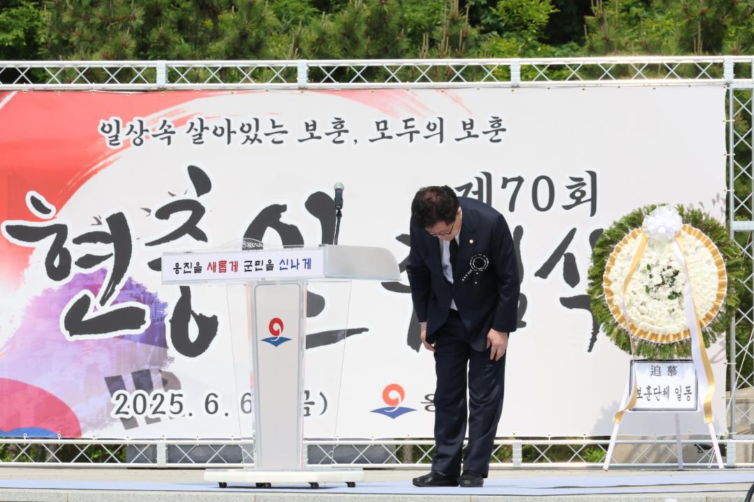 '제70회 현충일 추념식 (백령면)' 게시글의 사진(12) '250606_제70회 현충일 추념식(백령면) (13).JPG'