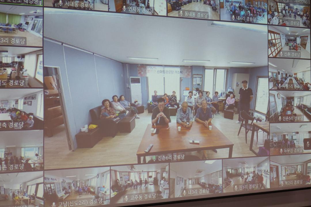 '옹진군 스마트경로당 개소식' 게시글의 사진(5) '251002_옹진군 스마트경로당 개소식 (5).JPG'