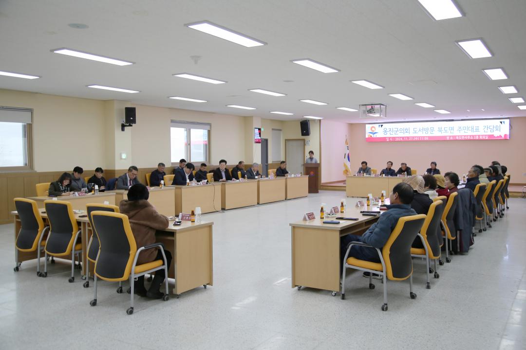 '옹진군의회 현장방문 (북도면)' 게시글의 사진(5) '241127_옹진군의회 현장방문 (북도면) (5).JPG'