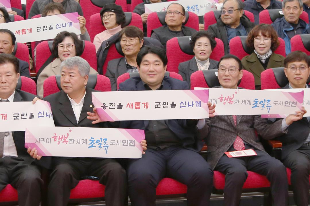 '2025년도 유정복 인천광역시장 옹진군 연두방문' 게시글의 사진(37) '250214_2025년도 유정복 인천광역시장 옹진군 연두방문 (37).JPG'