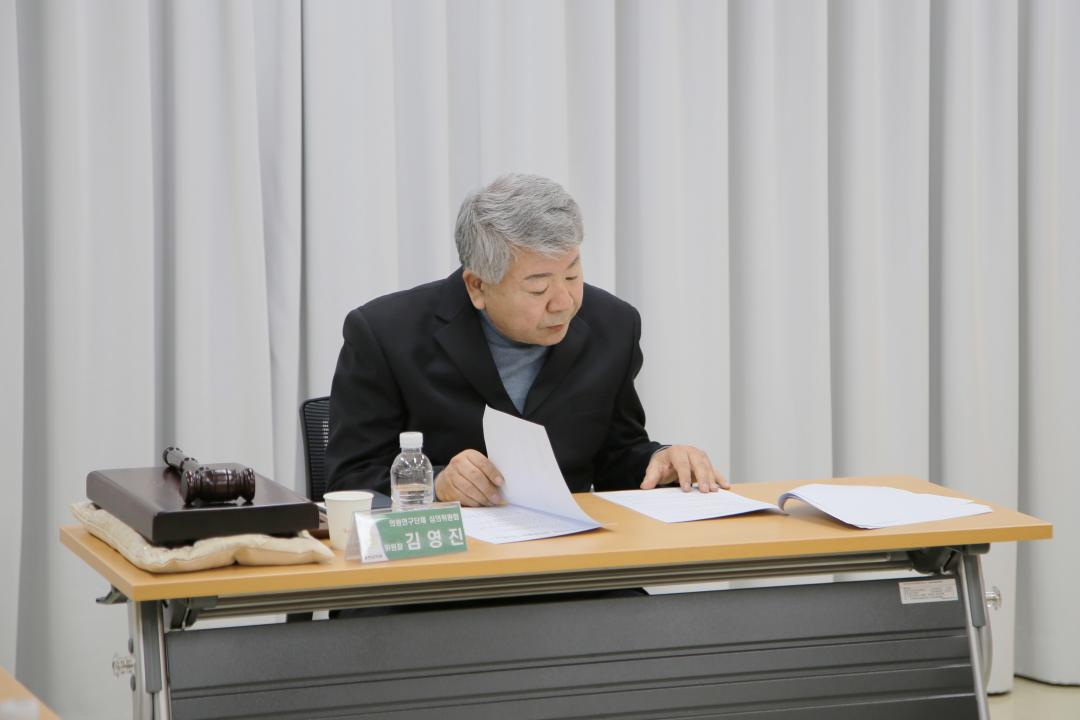 '2025년 제1회 옹진군의회 의원연구단체 심의위원회' 게시글의 사진(7) '250217_2025년 제1회 옹진군의회 의원연구단체 심의위원회 (7).JPG'