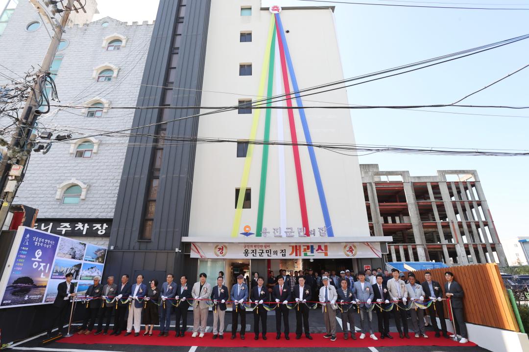 '옹진 군민의 집 개관식' 게시글의 사진(3) '250905_옹진군민의집 개관식 (3).jpg'