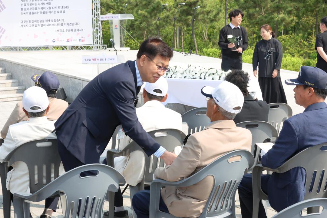 '제70회 현충일 추념식 (백령면)' 게시글의 사진(26) '250606_제70회 현충일 추념식(백령면) (27).JPG'