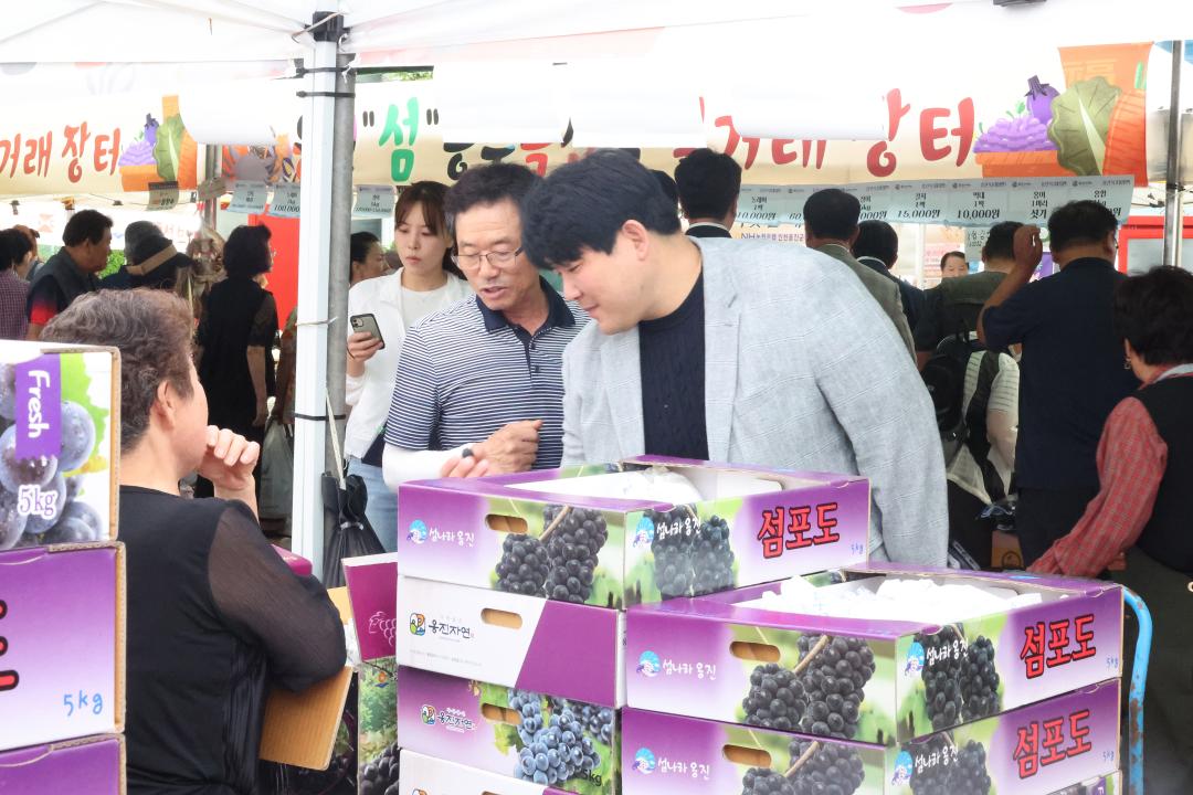 '2025 제1회 옹진 섬 농 ·수 특산물 직거래 장터' 게시글의 사진(29) '250925-26_2025제1회 옹진 섬 눙 ·수 직거래 장터 (29).JPG'