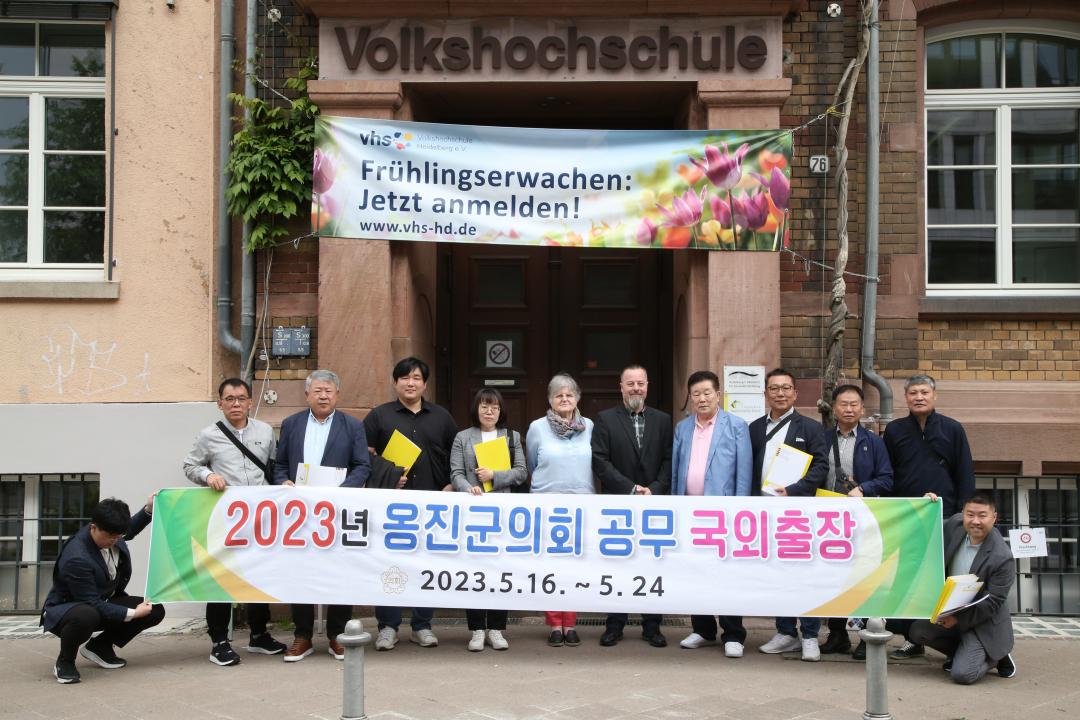 '2023년 옹진군의회 공무국외출장' 게시글의 사진(4) '230516-24_2023년 옹진군의회 공무 국외출장 (4).JPG'