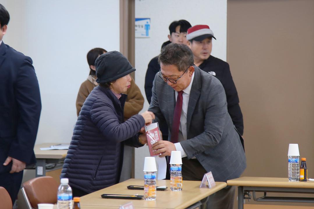 '옹진군의회 현장방문 (북도면)' 게시글의 사진(47) '241127_옹진군의회 현장방문 (북도면) (47).JPG'