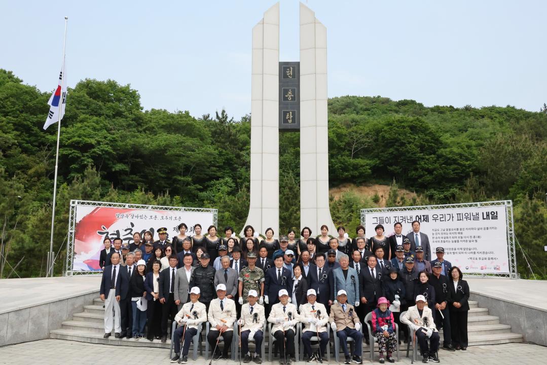 '제70회 현충일 추념식 (백령면)' 게시글의 사진(1) '250606_제70회 현충일 추념식(백령면) (1).JPG'