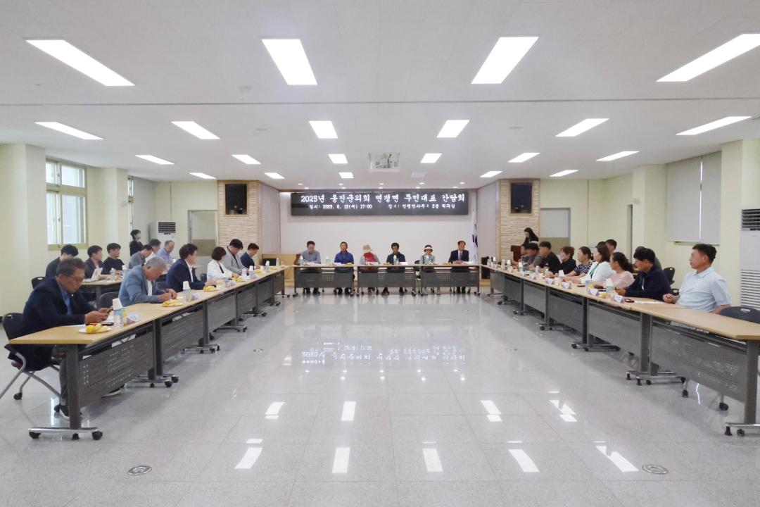 '옹진군의회 현장방문(연평면)' 게시글의 사진(3) '250613_옹진군의회 현장방문(연평면) (3).JPG'