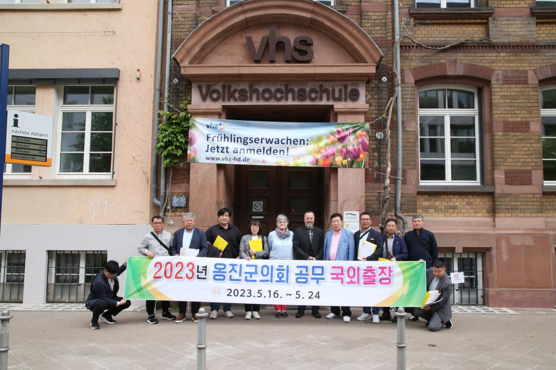 '2023년 옹진군의회 공무국외출장' 게시글의 사진(5) '230516-24_2023년 옹진군의회 공무 국외출장 (5).JPG'