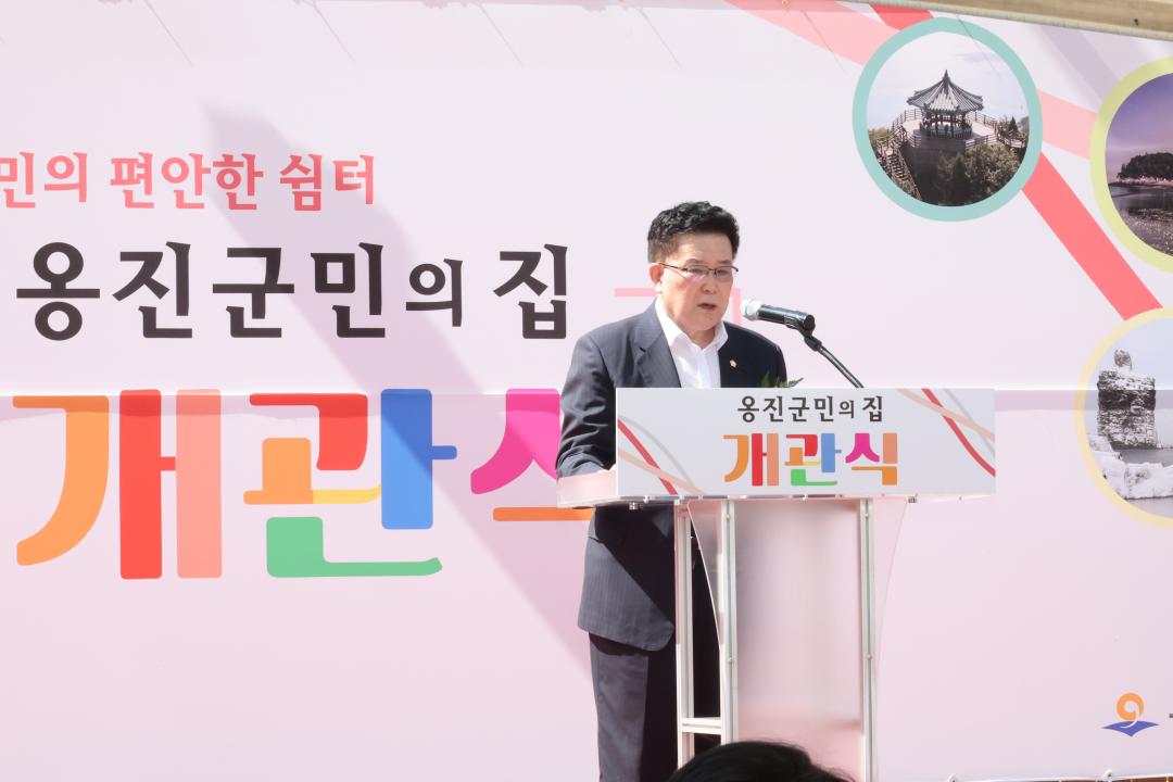 '옹진 군민의 집 개관식' 게시글의 사진(6) '250905_옹진군민의집 개관식 (6).JPG'