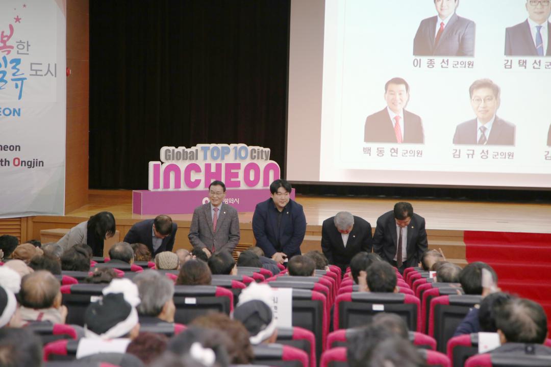 '2025년도 유정복 인천광역시장 옹진군 연두방문' 게시글의 사진(27) '250214_2025년도 유정복 인천광역시장 옹진군 연두방문 (27).JPG'
