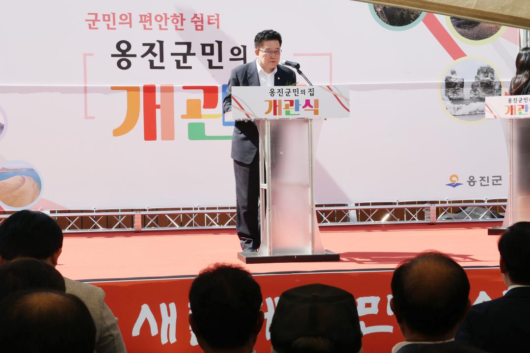 '옹진 군민의 집 개관식' 게시글의 사진(8) '250905_옹진군민의집 개관식 (8).jpg'