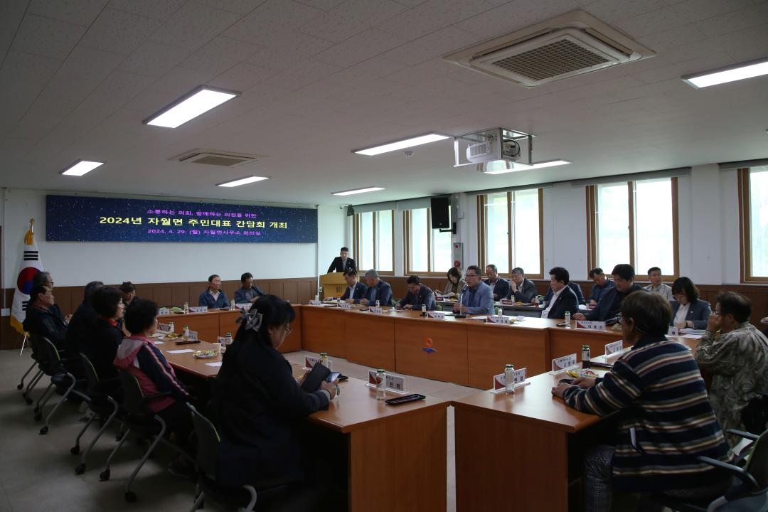 '옹진군의회 현장방문 (자월면)' 게시글의 사진(5) '240429-30_옹진군의회 현장방문 (자월면) (5).JPG'