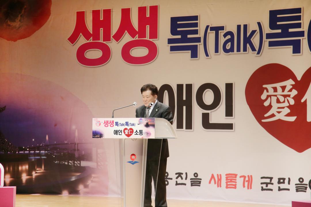 '2025년도 유정복 인천광역시장 옹진군 연두방문' 게시글의 사진(3) '250214_2025년도 유정복 인천광역시장 옹진군 연두방문 (3).JPG'