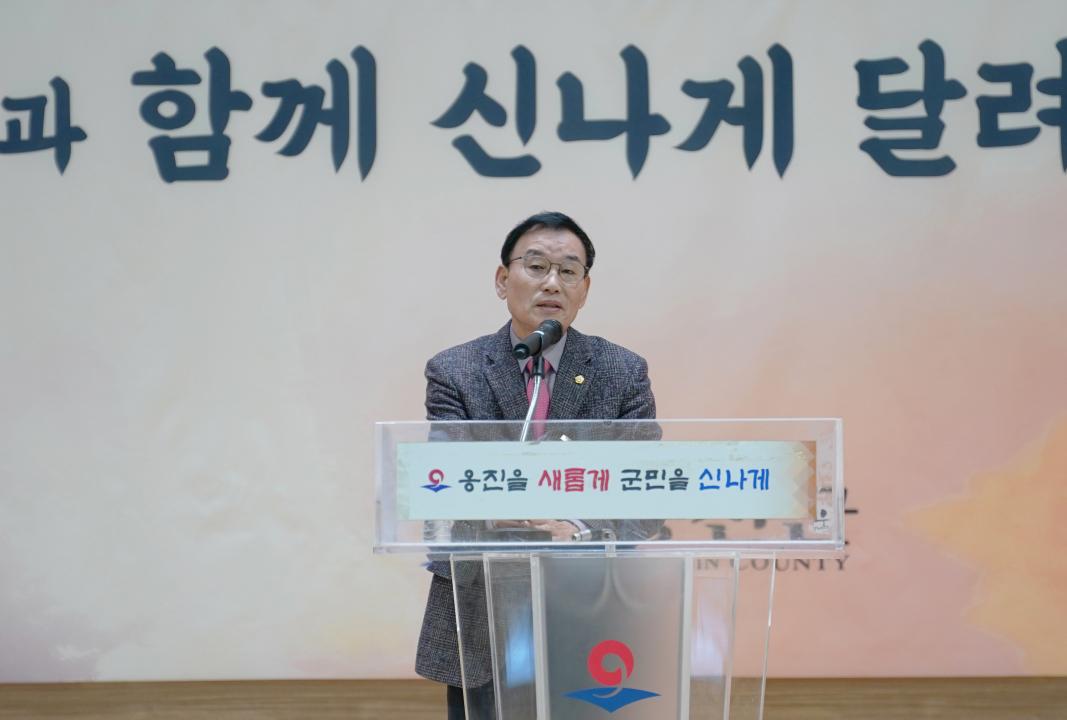 '2025 을사년 영흥면 신년인사회' 게시글의 사진(4) '250124_2025 을사년 영흥면 신년인사회 (4).JPG'