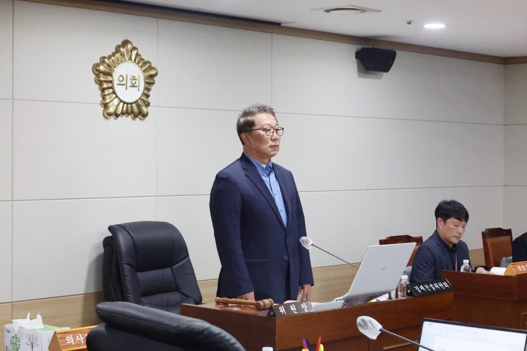 '제249회 옹진군의회 제1차 정례회 제1차 경제건설위원회' 게시글의 사진(5) '250616_제249회 옹진군의회 제1차 정례회 제1차 경제건설위원회 (5).JPG'