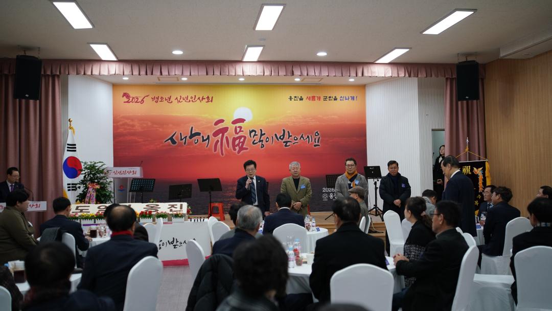 옹진문화원 신년인사회