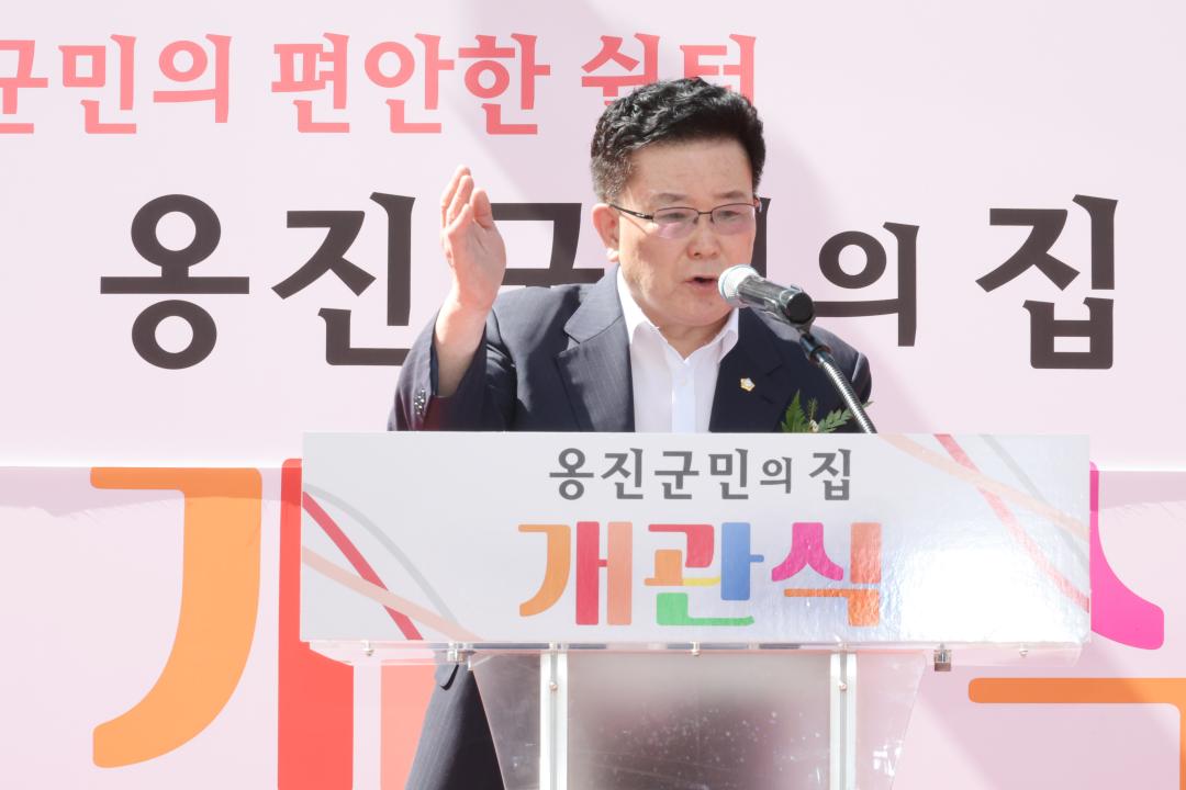 '옹진 군민의 집 개관식' 게시글의 사진(5) '250905_옹진군민의집 개관식 (5).JPG'