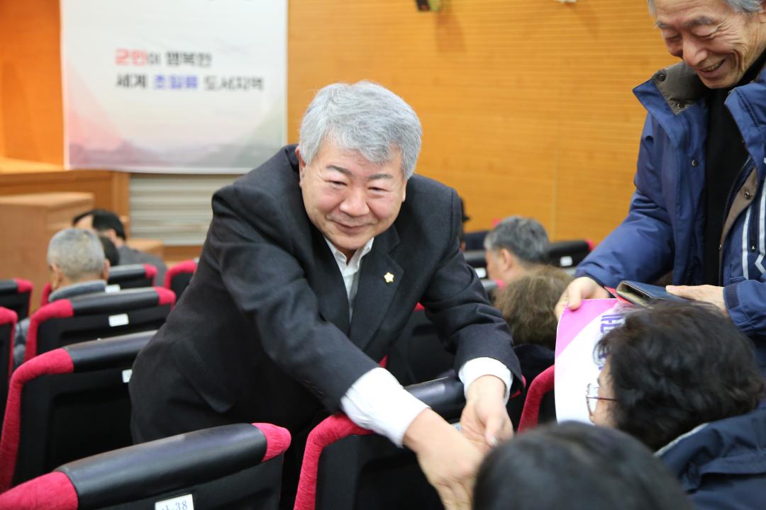 '2025년도 유정복 인천광역시장 옹진군 연두방문' 게시글의 사진(41) '250214_2025년도 유정복 인천광역시장 옹진군 연두방문 (41).JPG'