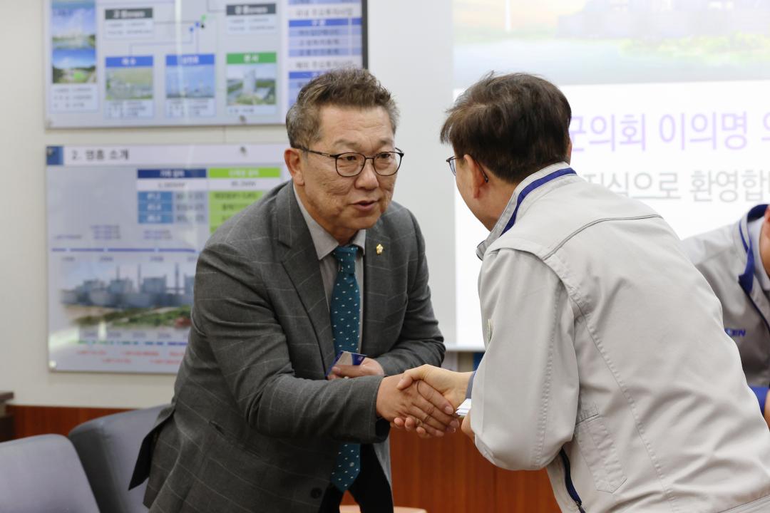 '영흥화력발전소 방문' 게시글의 사진(18) '250327_영흥화력발전소 방문 (18).JPG'