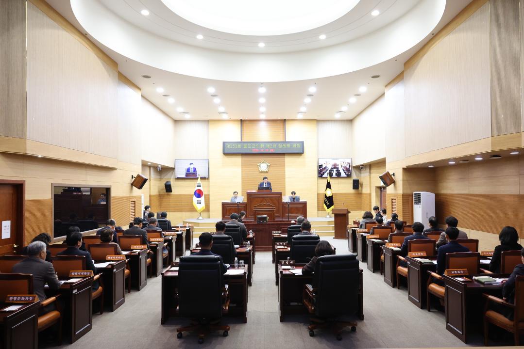 제253회 옹진군의회 제2차 정례회 폐회