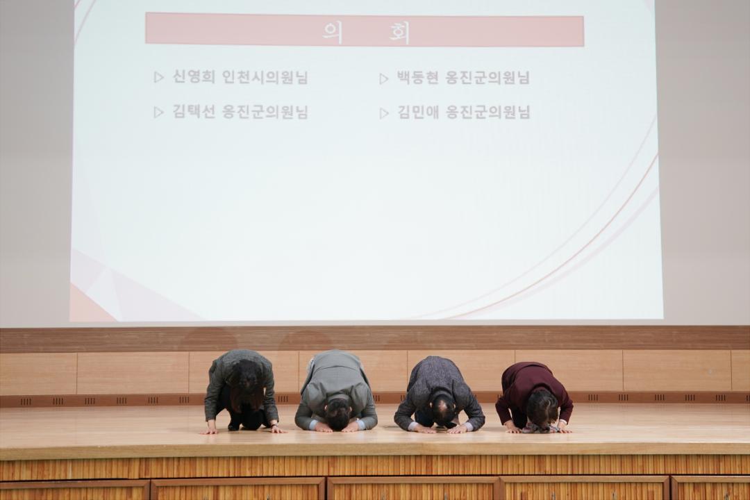 '2025 을사년 영흥면 신년인사회' 게시글의 사진(12) '250124_2025 을사년 영흥면 신년인사회 (12).JPG'
