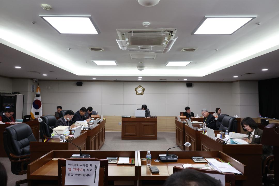 제253회 옹진군의회 제2차 정례회 제5차 기획복지위원회