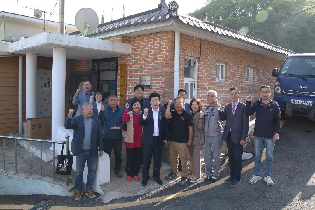 '옹진군의회 현장방문 (자월면)' 게시글의 사진(3) '240429-30_옹진군의회 현장방문 (자월면) (3).JPG'