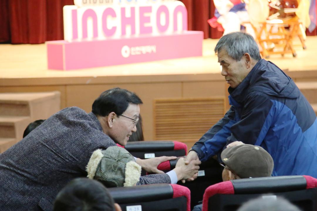 '2025년도 유정복 인천광역시장 옹진군 연두방문' 게시글의 사진(46) '250214_2025년도 유정복 인천광역시장 옹진군 연두방문 (46).JPG'