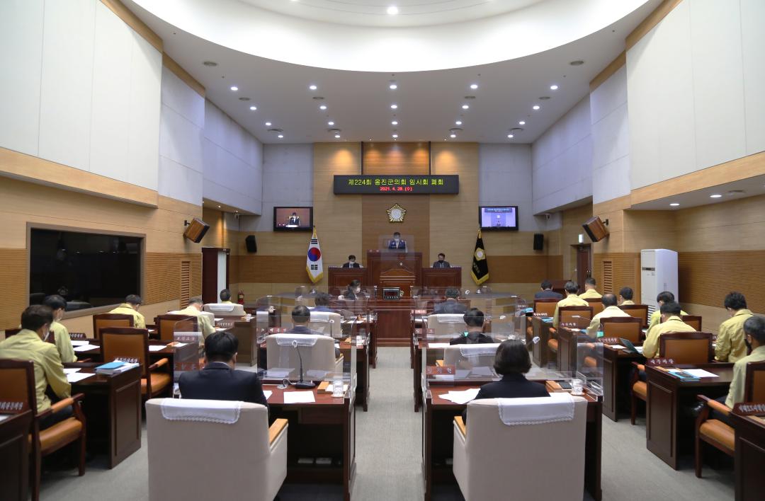 '제224회 옹진군의회 임시회 폐회식' 게시글의 사진(4) '210428_제224회 옹진군의회 임시회 폐회 (4).JPG'