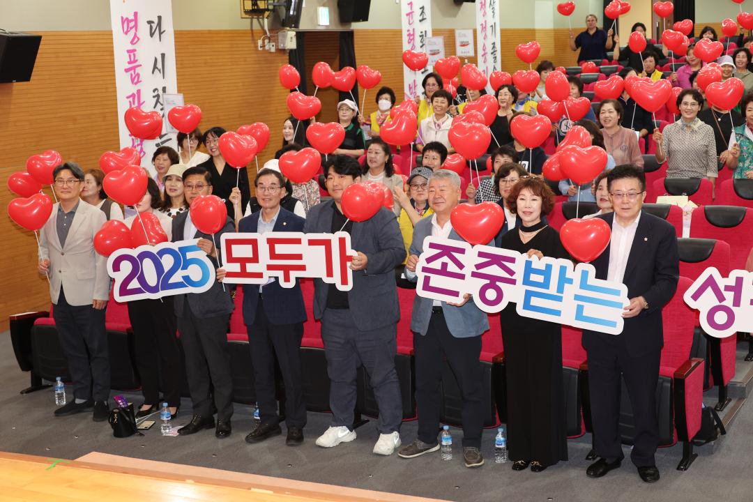 '2025 양성평등주간 기념행사' 게시글의 사진(2) '250901_2025 양성평등주간 기념 행사 (2).JPG'