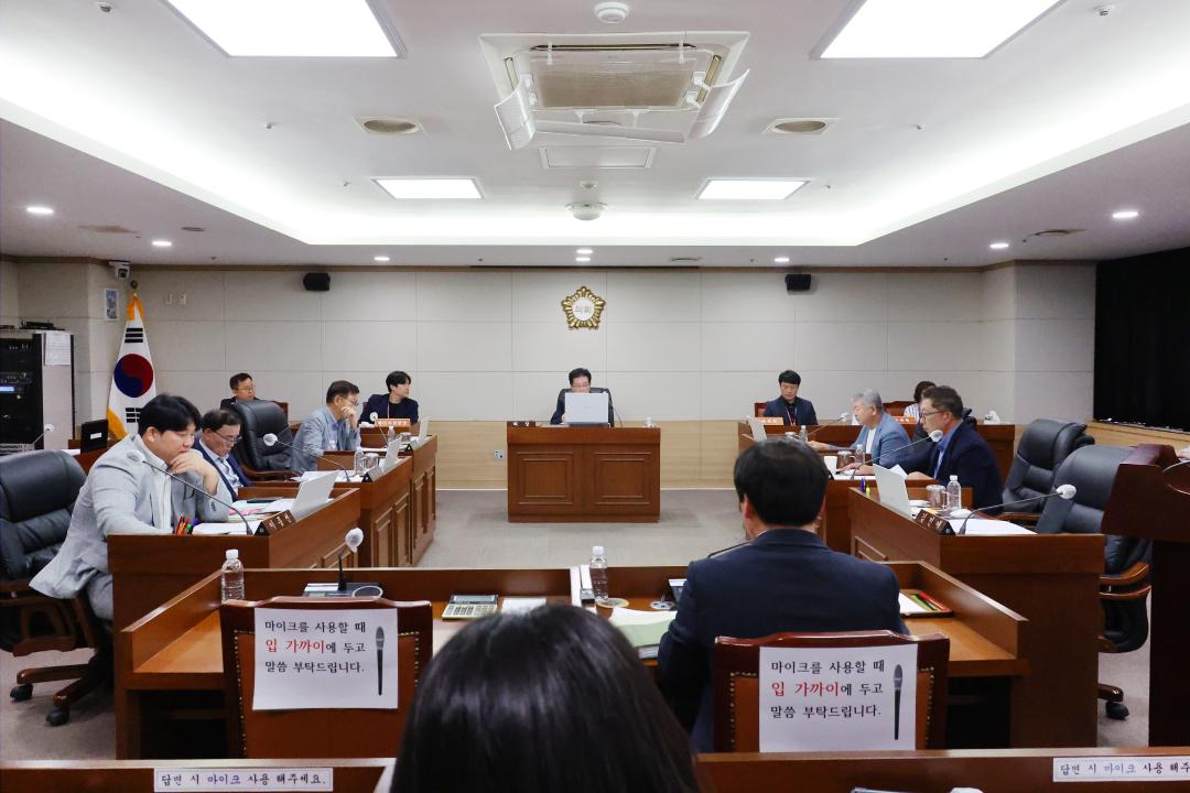 제250회 옹진군의회 임시회