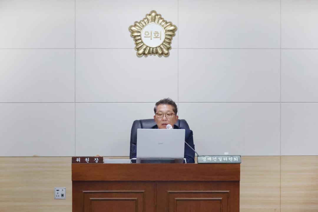 제249회 옹진군의회 제1차 정례회 제1차 경제건설위원회