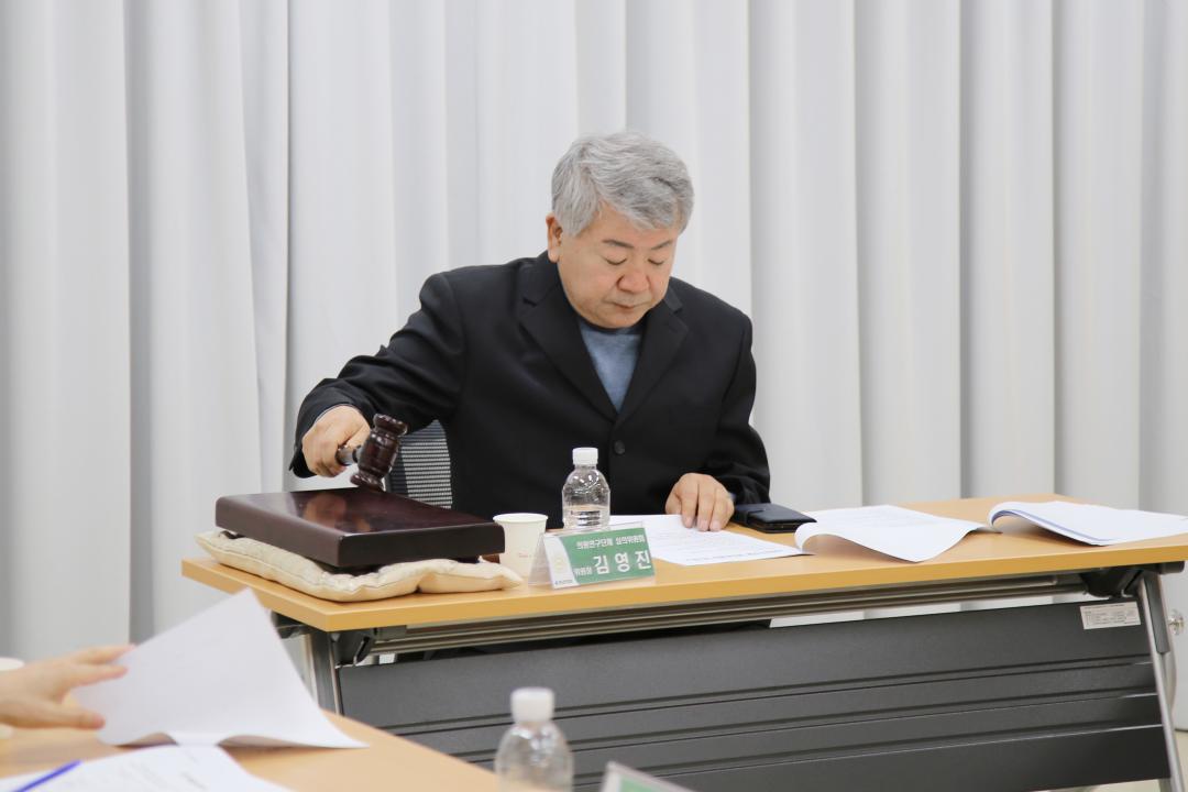 '2025년 제1회 옹진군의회 의원연구단체 심의위원회' 게시글의 사진(6) '250217_2025년 제1회 옹진군의회 의원연구단체 심의위원회 (6).JPG'