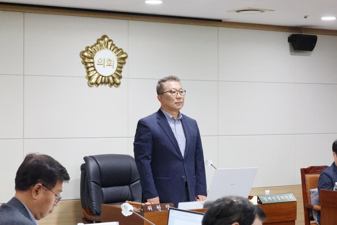 제249회 옹진군의회 제1차 정례회 제2차 경제건설위원회