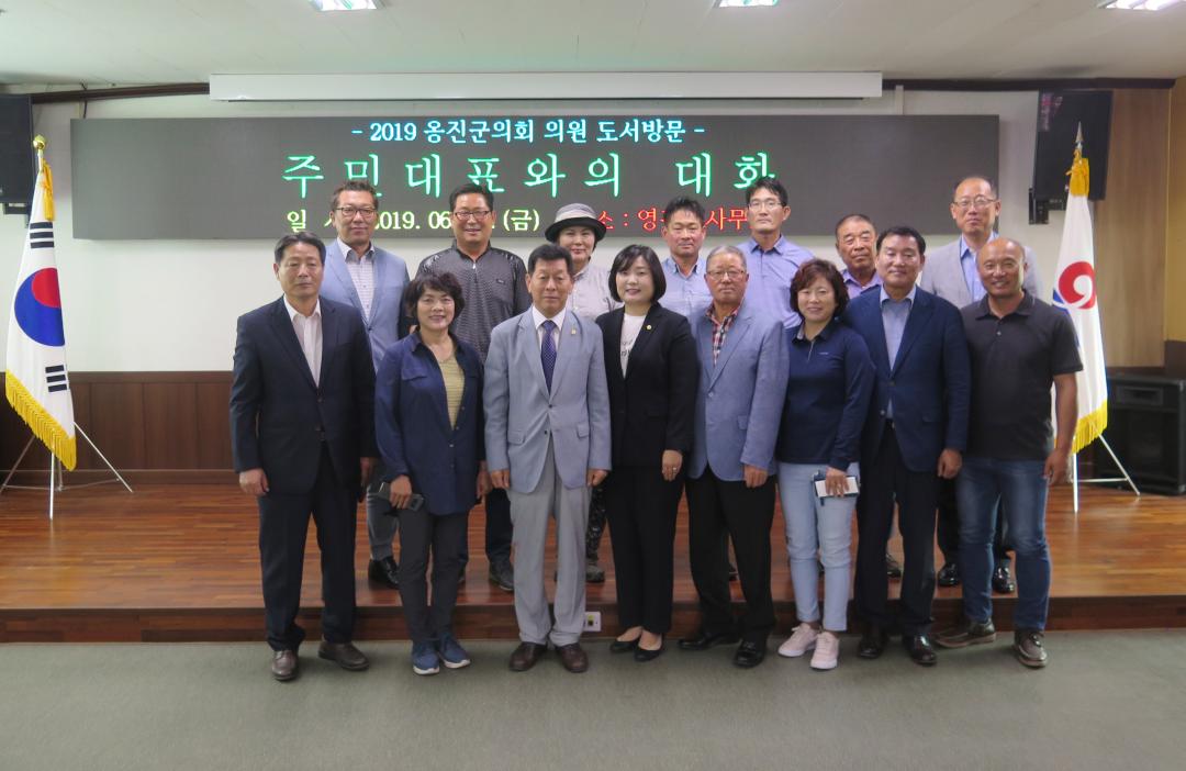 '2019년 6월 21일 현장방문(영흥면)' 게시글의 사진(1) '190621_옹진군의회 현장방문 (영흥면) (1).JPG'