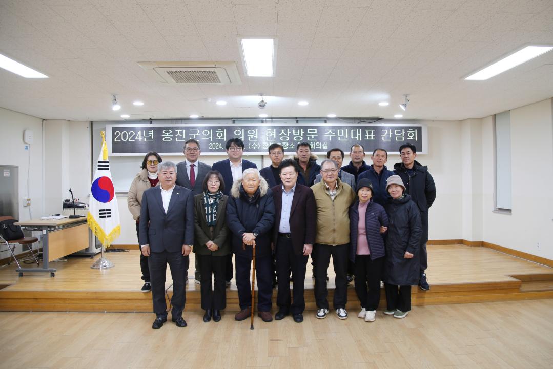 '옹진군의회 현장방문 (북도면)' 게시글의 사진(3) '241127_옹진군의회 현장방문 (북도면) (3).JPG'
