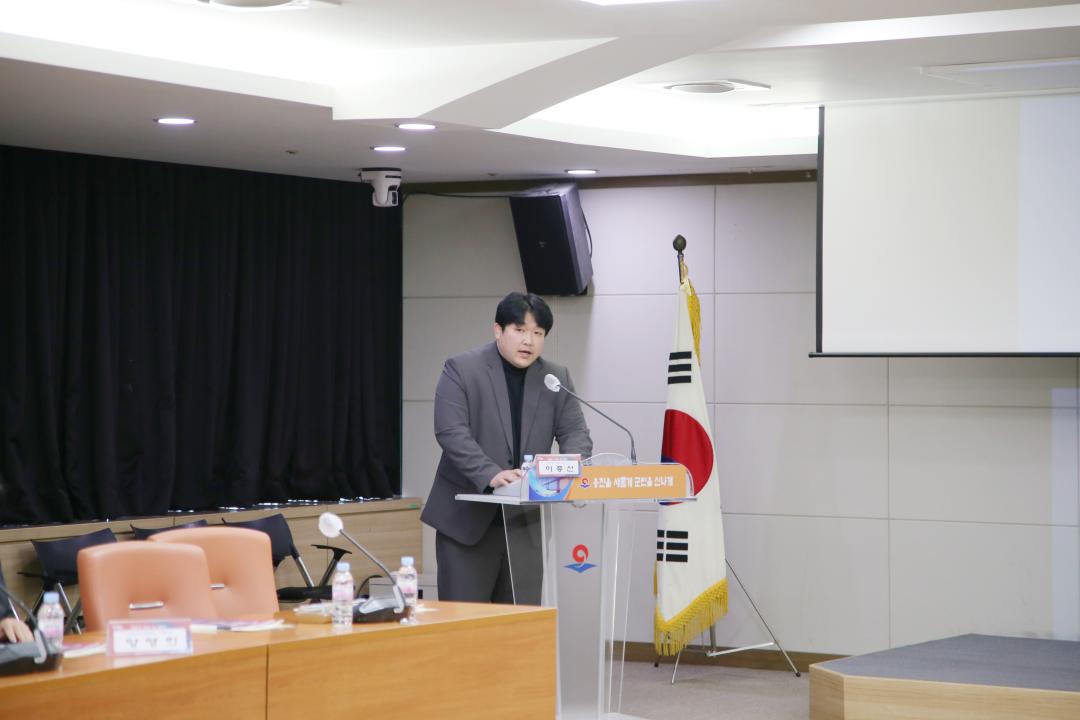 민주평화통일자문회의 옹진군협의회 2025년 1분기 국내 정기회의