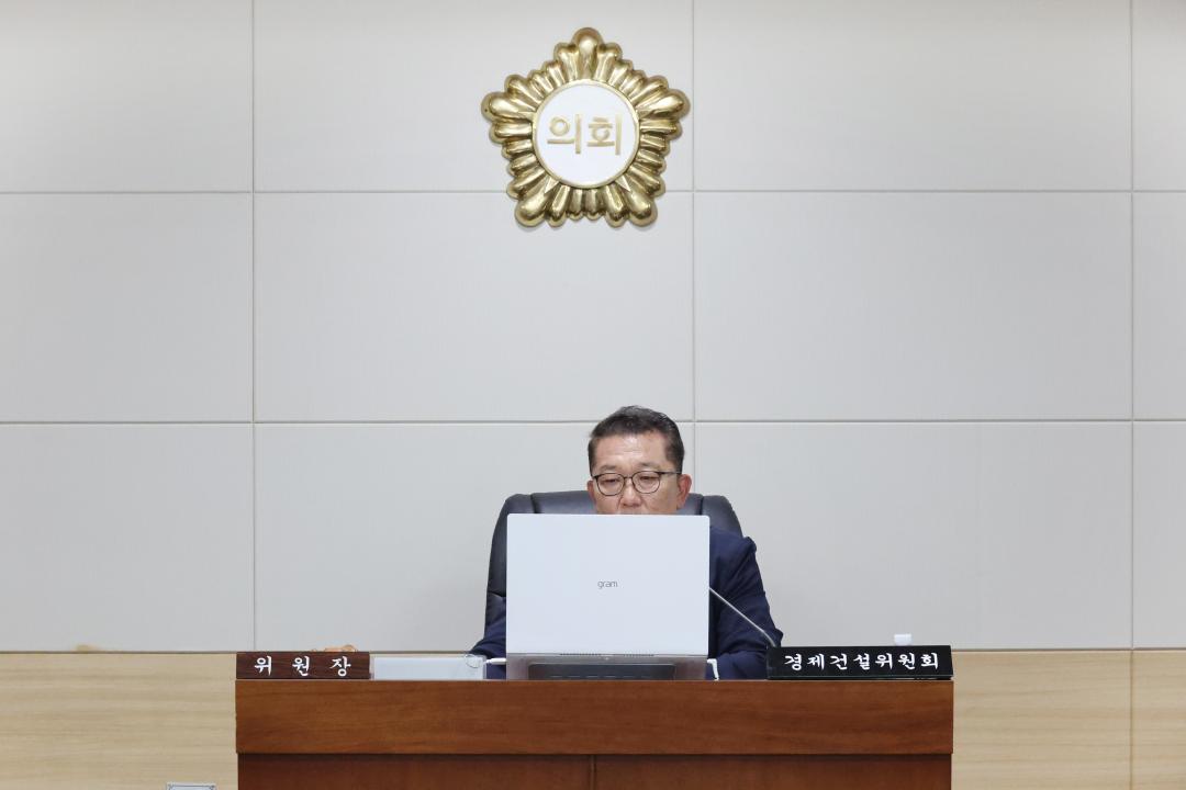 제249회 옹진군의회 제1차 정례회 제5차 경제건설위원회